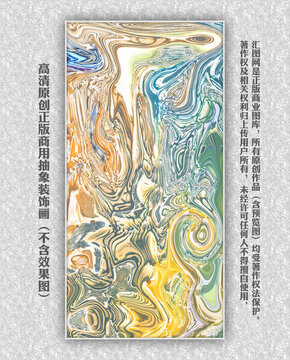 現(xiàn)代抽象畫