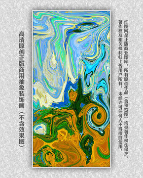 現(xiàn)代抽象畫