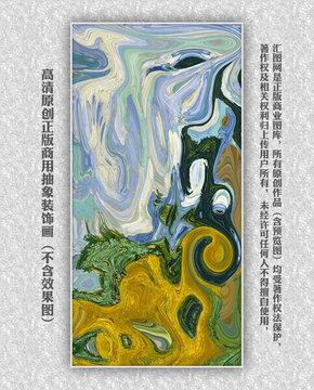 現(xiàn)代抽象畫
