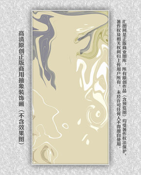 現(xiàn)代抽象裝飾畫(huà)