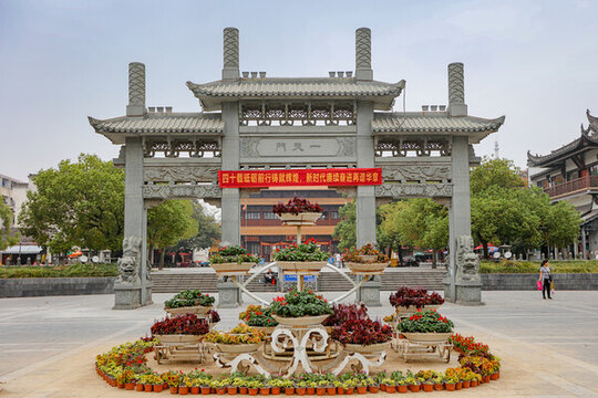蕪湖廣濟寺一天門牌坊