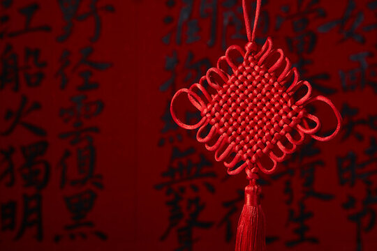 傳統(tǒng)書法字喜慶中國結(jié)