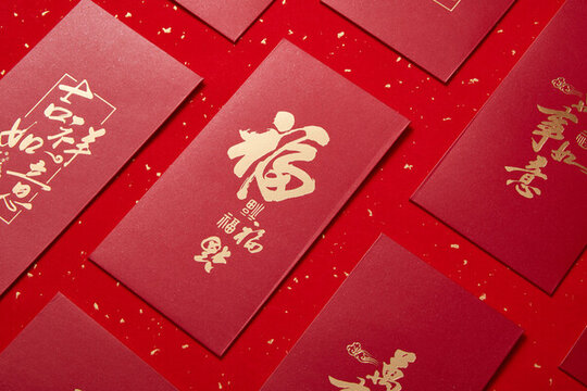 壓歲錢福字紅包