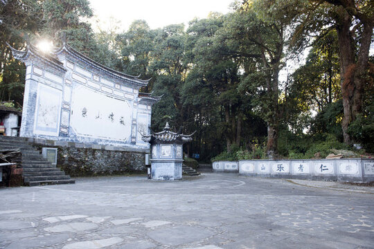 靈寶山