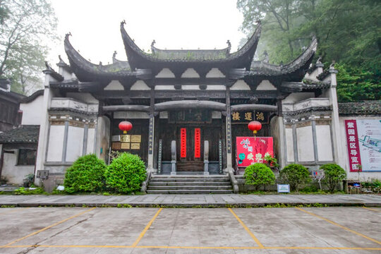 績溪紫園大門