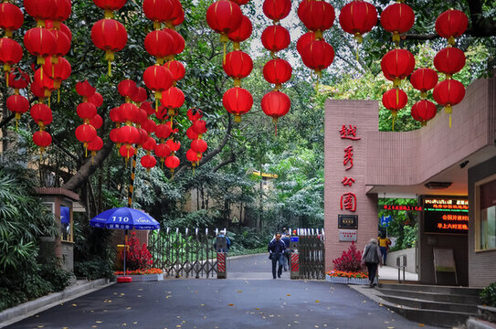 越秀公園