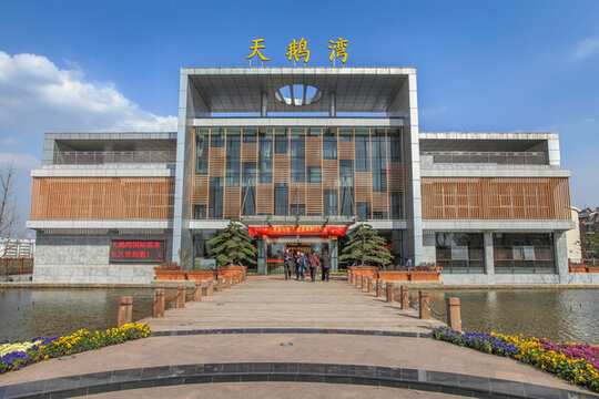 宿州天鵝灣住宅小區(qū)