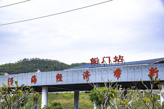 鲘門高鐵站全景