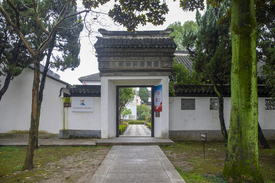 葉圣陶紀(jì)念館