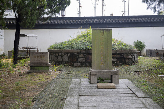 陸龜蒙墓