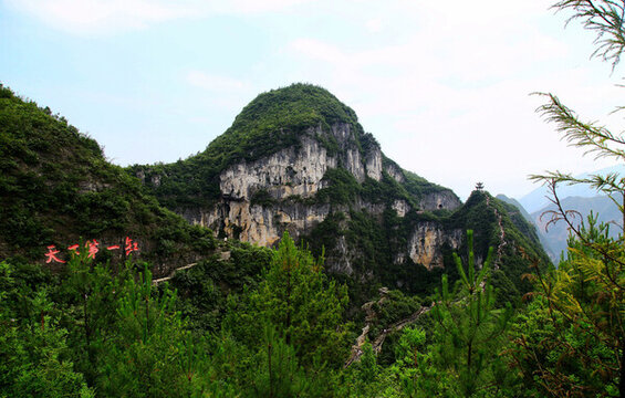 重慶云陽(yáng)