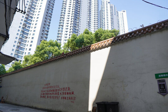 高墻