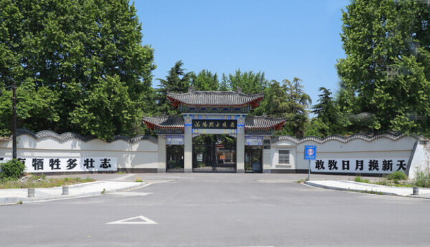 墓園