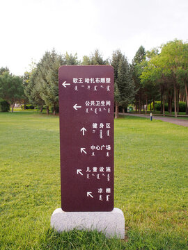 景區(qū)導向牌