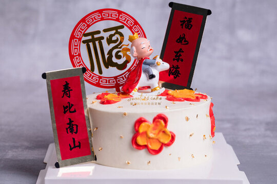 祝壽蛋糕