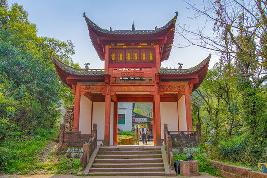 齊云山三天門