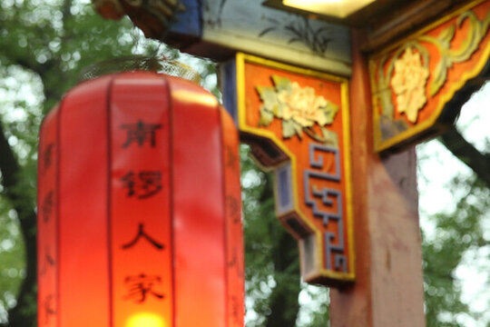 南鑼鼓巷