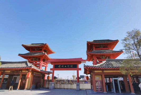 清明上河園