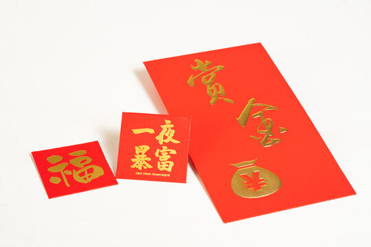 節(jié)日紅包