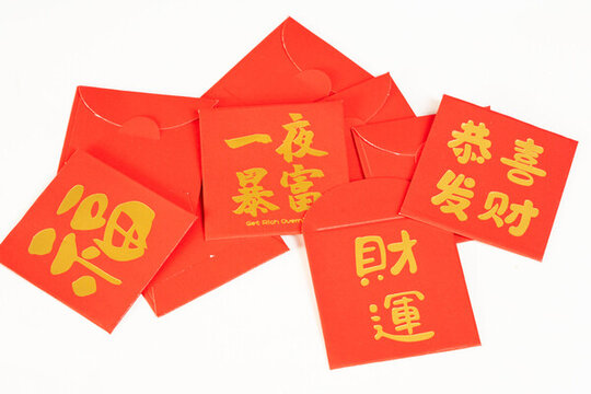 節(jié)日紅包