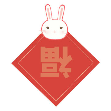 兔子裝飾元素