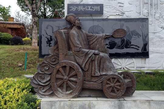諸葛亮