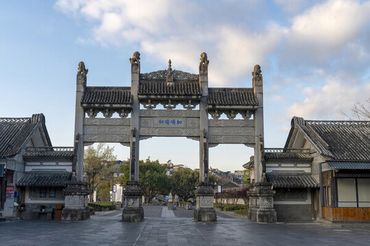 和順古鎮(zhèn)牌坊