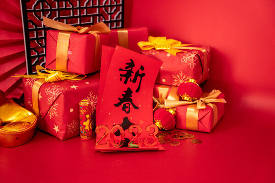 2023年兔年春節(jié)新年
