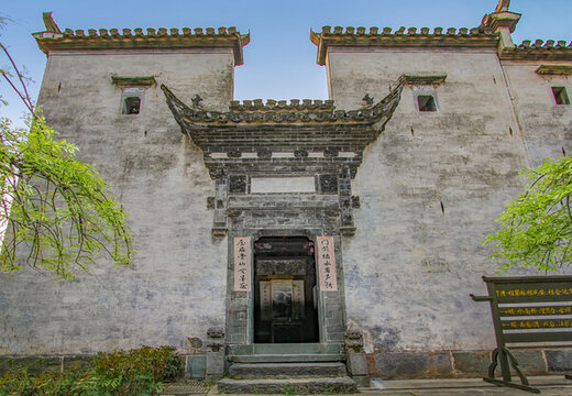 休寧古城巖光裕堂
