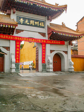 福州開元寺山門