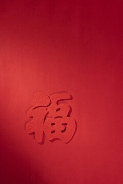 紅色福字光影創(chuàng)意紅色背景