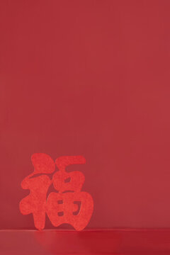 紅色福字光影創(chuàng)意新春素材