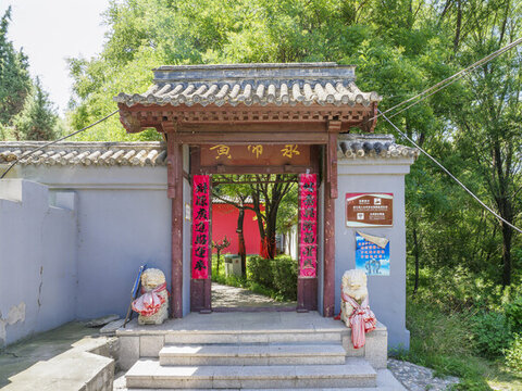 涿鹿黃帝城黃帝泉