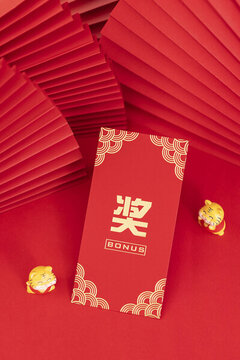 新年年終獎(jiǎng)創(chuàng)意紅色背景