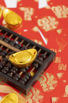 金元寶創(chuàng)意新春恭喜發(fā)財
