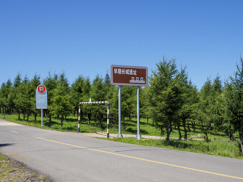 張家口草原天路
