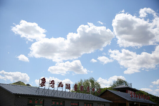 象牙山景點(diǎn)