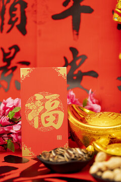 福字紅包春節(jié)喜慶海報