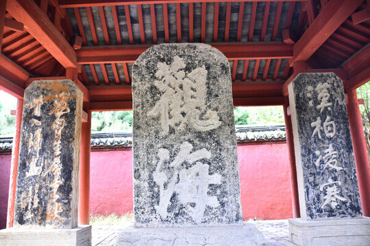 岱廟石碑