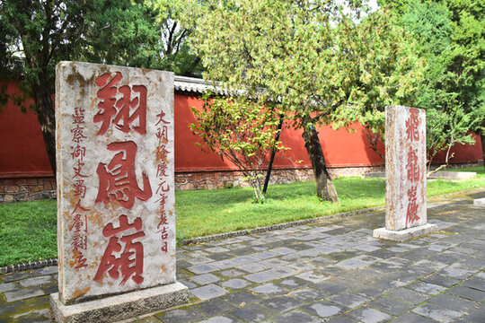 岱廟