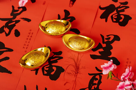 金元寶對(duì)聯(lián)新春背景