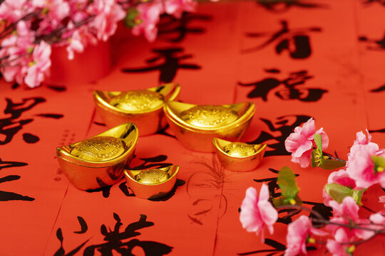 金元寶對聯(lián)新年春節(jié)圖片