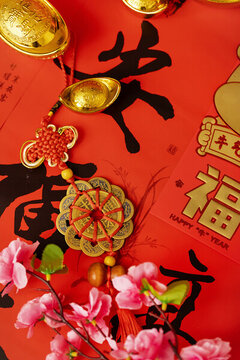 梅花錢紅包新年圖片