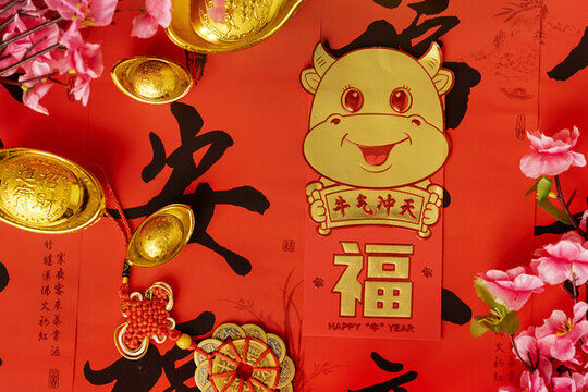 福字紅包新春背景圖片