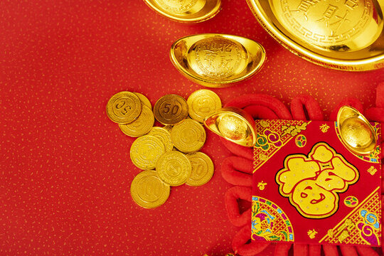 金幣金元寶新年恭喜發(fā)財(cái)
