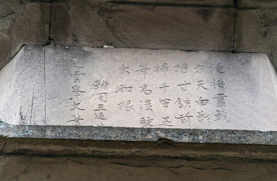 渠縣河?xùn)|云峰塔