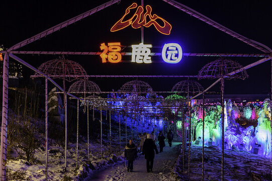 夜晚的長(zhǎng)春冰雪新天地景觀