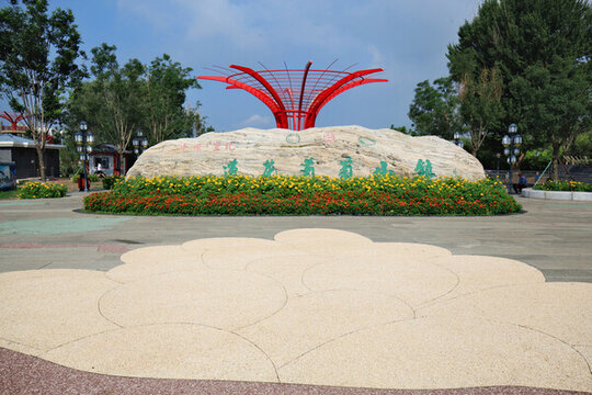 宣化區(qū)蓮花葡萄小鎮(zhèn)