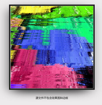 顏料交融多彩圖案