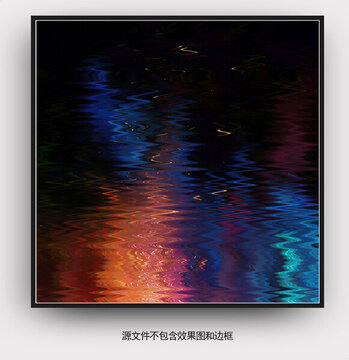 顏料交融多彩圖案